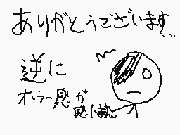 Drawn comment by 😑Live(サブ)😑