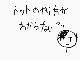 Drawn comment by 😑Live(サブ)😑