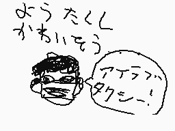 ζωγραφισμενο σχολιο του χρηστη てつどうオタク  1