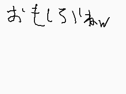 Drawn comment by てつどうオタク  1