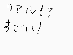 Drawn comment by てつどうオタク  1