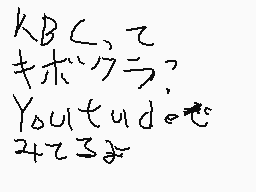 Drawn comment by てつどうオタク  1