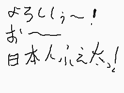 Drawn comment by てつどうオタク  1