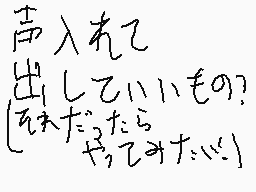 Drawn comment by てつどうオタク  1