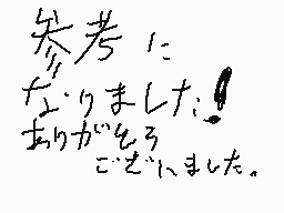 Drawn comment by てつどうオタク  1