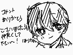 Drawn comment by さくらもち