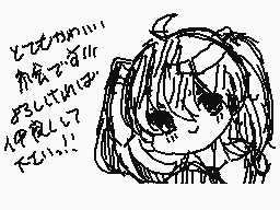 Drawn comment by さくらもち