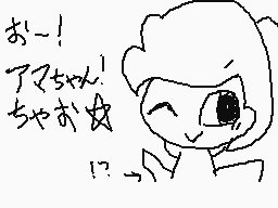 Drawn comment by ぷーぽん