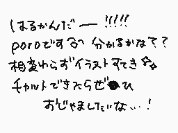 Drawn comment by きゃっとヒーロー