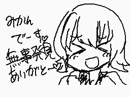 Drawn comment by ユキ(°A°)