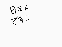 Drawn comment by るぅくとなぉ