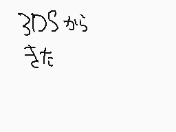 Comentario dibujado por ふうと