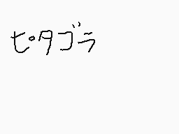 Ritad kommentar från サンシャインふうと☆