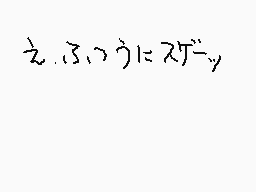 Comentario dibujado por サンシャインふうと★