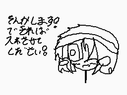 Drawn comment by フゥームかんとく