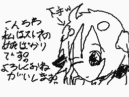 Drawn comment by フゥームかんとく