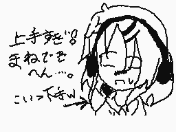 Drawn comment by フゥームかんとく