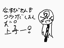 Drawn comment by フゥームかんとく