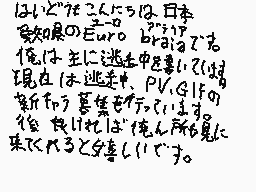 Euro braiaさんのコメント