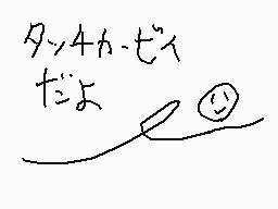 Drawn comment by てぃる。