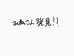 きつねうどんさんのコメント