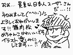 Drawn comment by もち