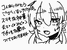 Drawn comment by にしきのみや