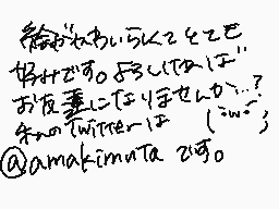 Drawn comment by ふうやmùûyä@