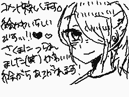 Drawn comment by ふうやmùûyä@