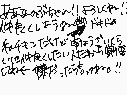 Drawn comment by ふうやmùûyä@