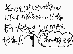 Drawn comment by ふうやmùûyä@