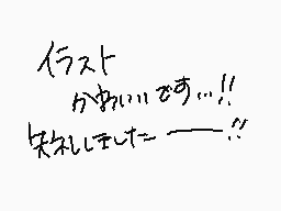 Drawn comment by ふうやmùûyä@