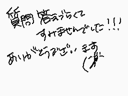 Drawn comment by ふうやmùûyä@