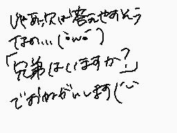 Drawn comment by ふうやmùûyä@