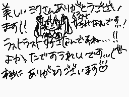 Drawn comment by ふうやmùûyä@