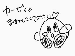 Drawn comment by ふうやmùûyä@