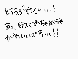 Drawn comment by ふうやmùûyä@