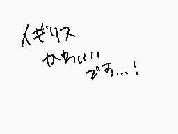 Drawn comment by ふうやmùûyä@