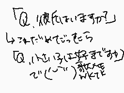 Drawn comment by ふうやmùûyä@