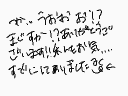 Drawn comment by ふうやmùûyä@