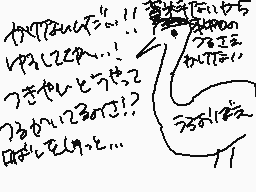 Drawn comment by ふうやmùûyä@