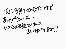 Drawn comment by ふうやmùûyä@