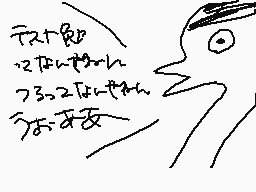 Drawn comment by ふうやmùûyä@