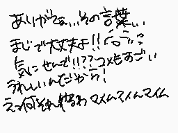 Drawn comment by ふうやmùûyä@