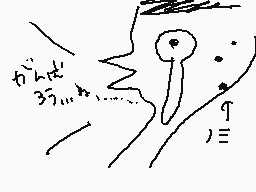 Drawn comment by ふうやmùûyä@