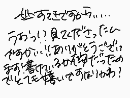 Drawn comment by ふうやmùûyä@