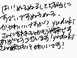 Drawn comment by ふうやmùûyä@