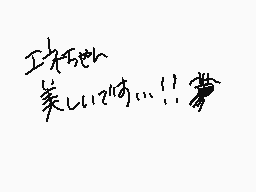 Drawn comment by ふうやmùûyä@