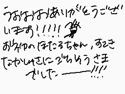 Drawn comment by ふうやmùûyä@