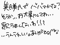 Drawn comment by ふうやmùûyä@